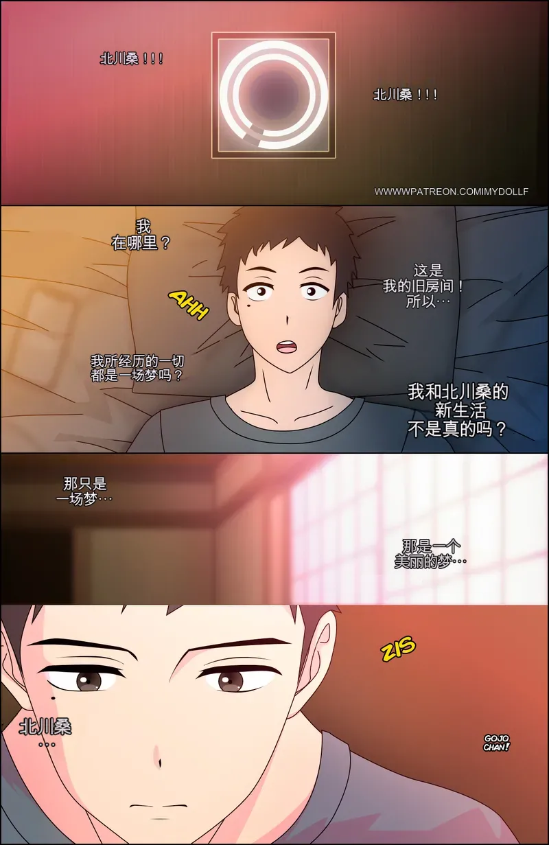 Manga Page 121