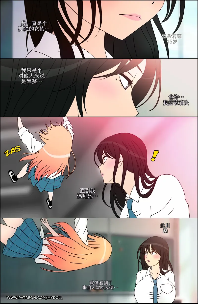 Manga Page 125