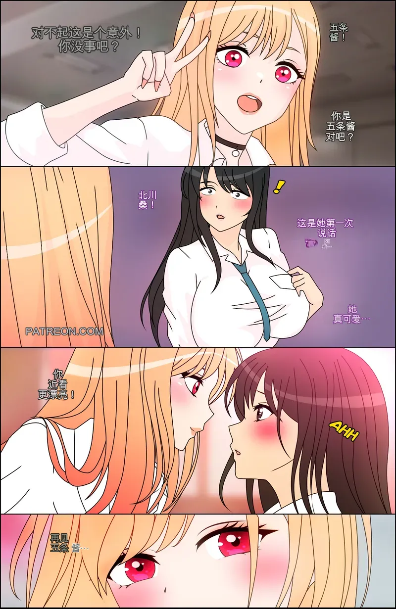 Manga Page 126