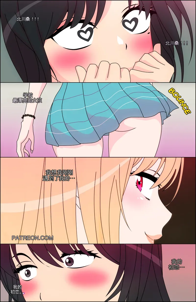 Manga Page 127