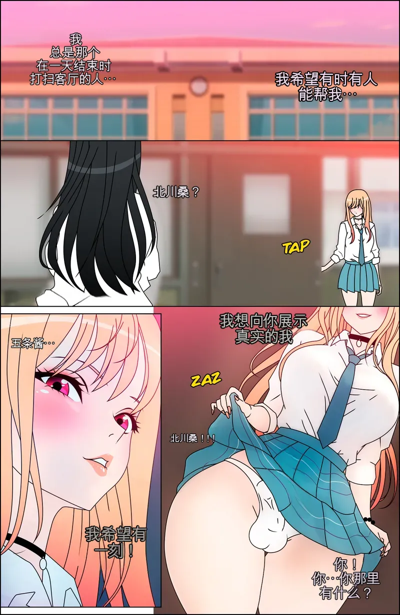 Manga Page 128