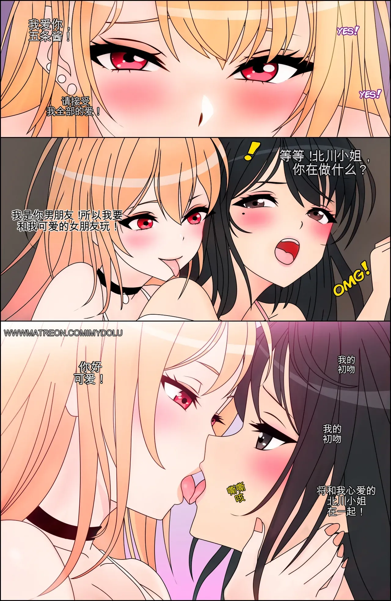 Manga Page 130