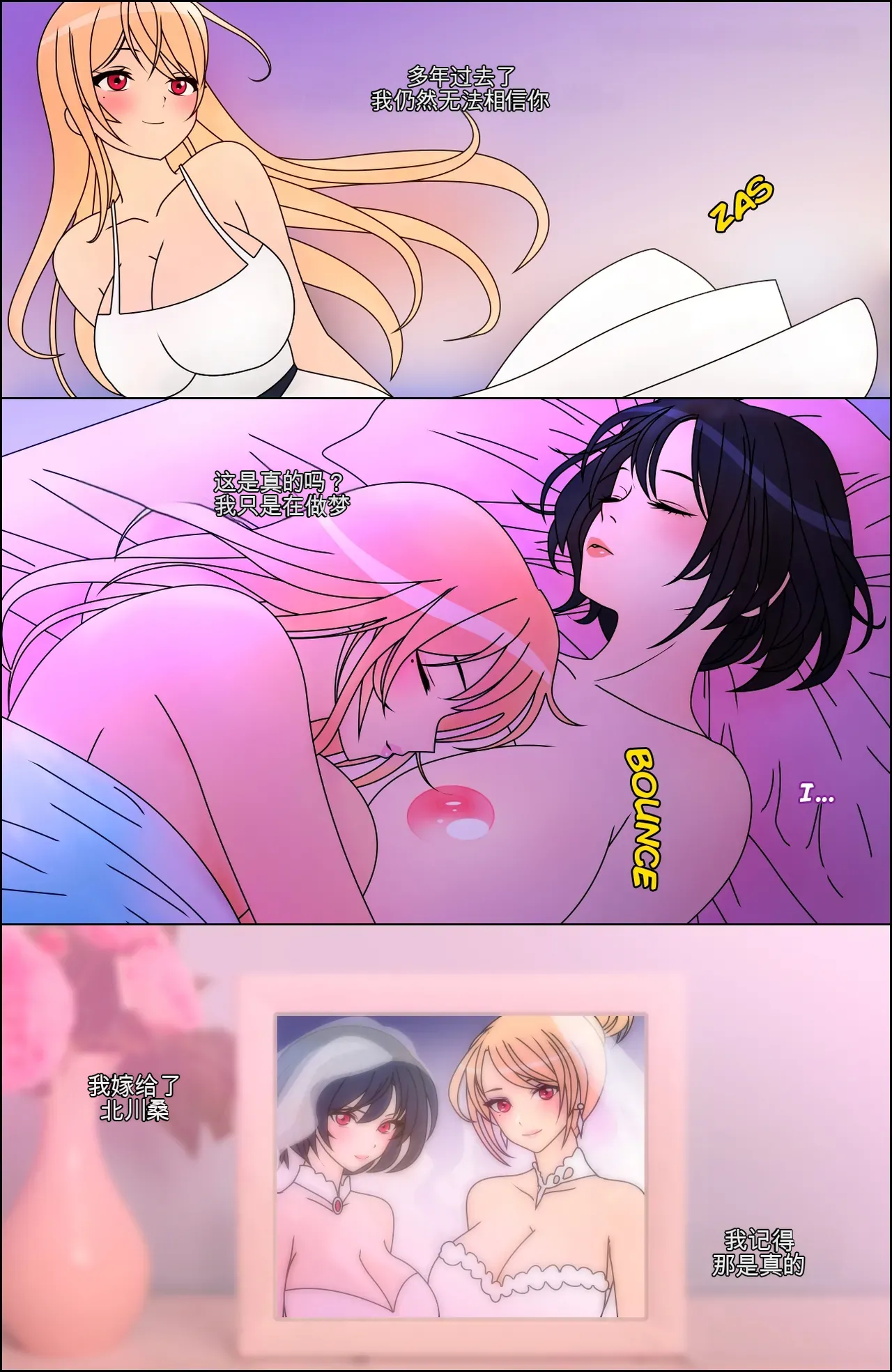 Manga Page 142