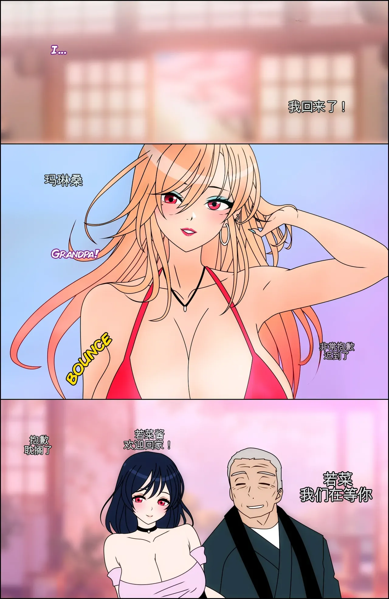 Manga Page 143