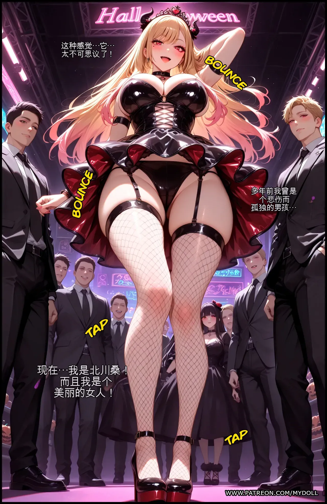 Manga Page 169