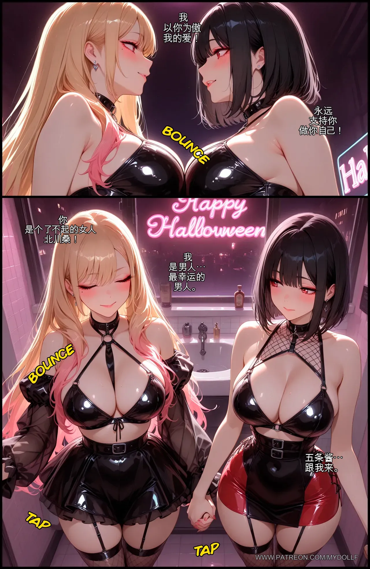 Manga Page 171