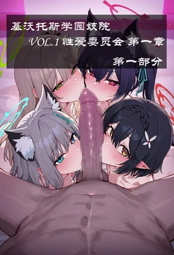Gallery Cover