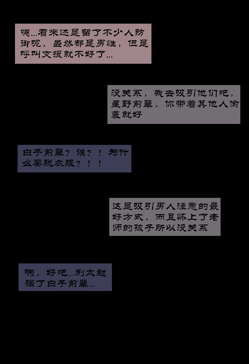 Manga Page 96