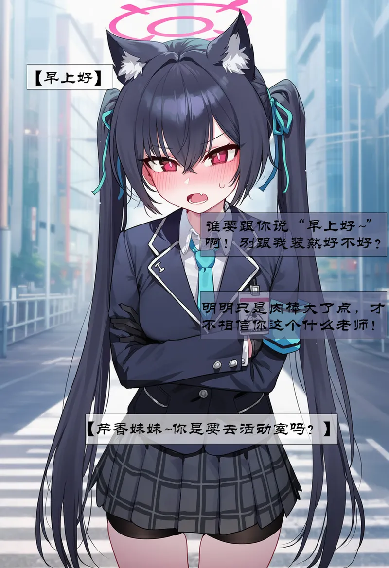 Manga Page 253