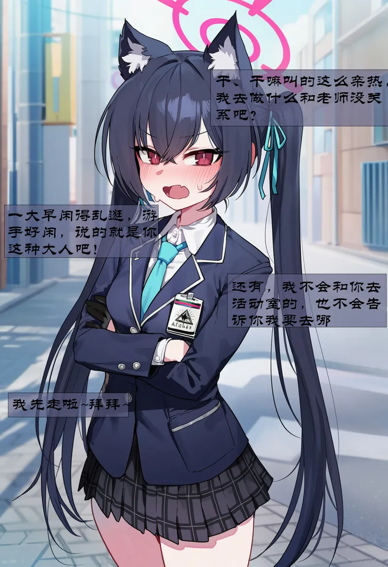 Manga Page 254
