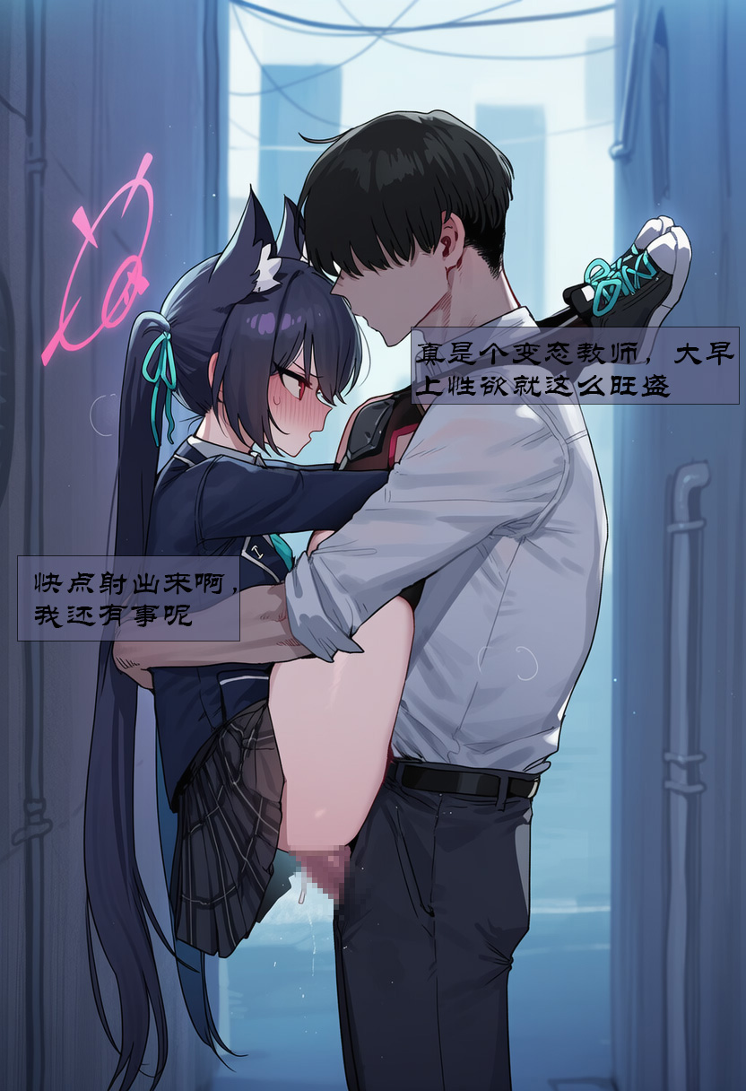 Manga Page 256