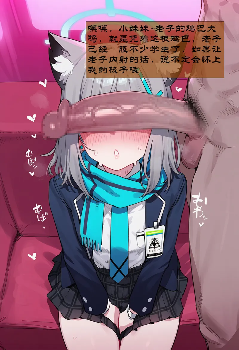 Manga Page 319