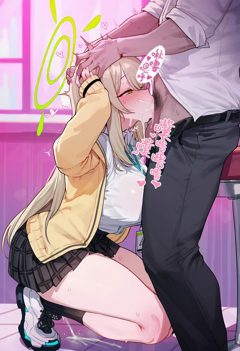 Manga Page 352