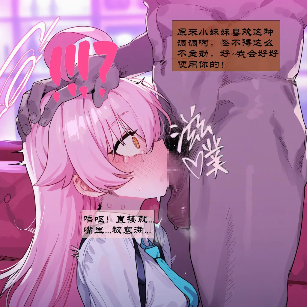 Manga Page 369