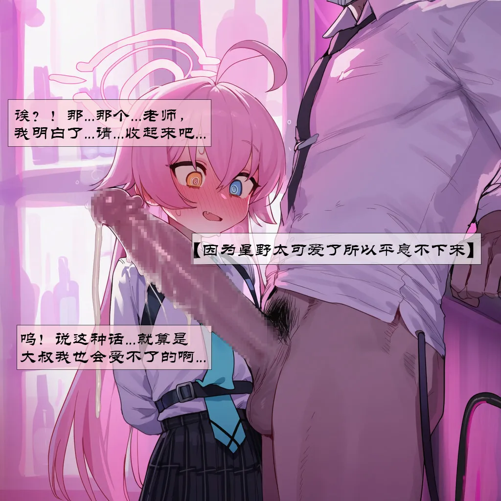 Manga Page 398