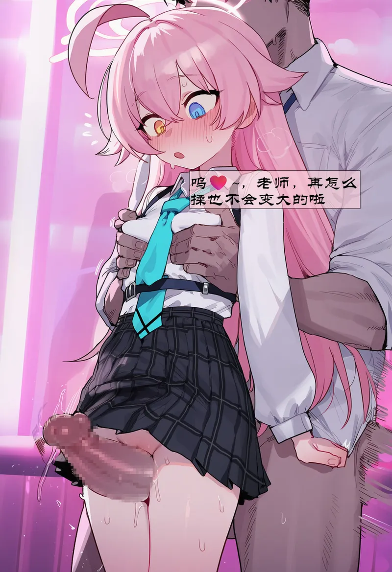 Manga Page 408