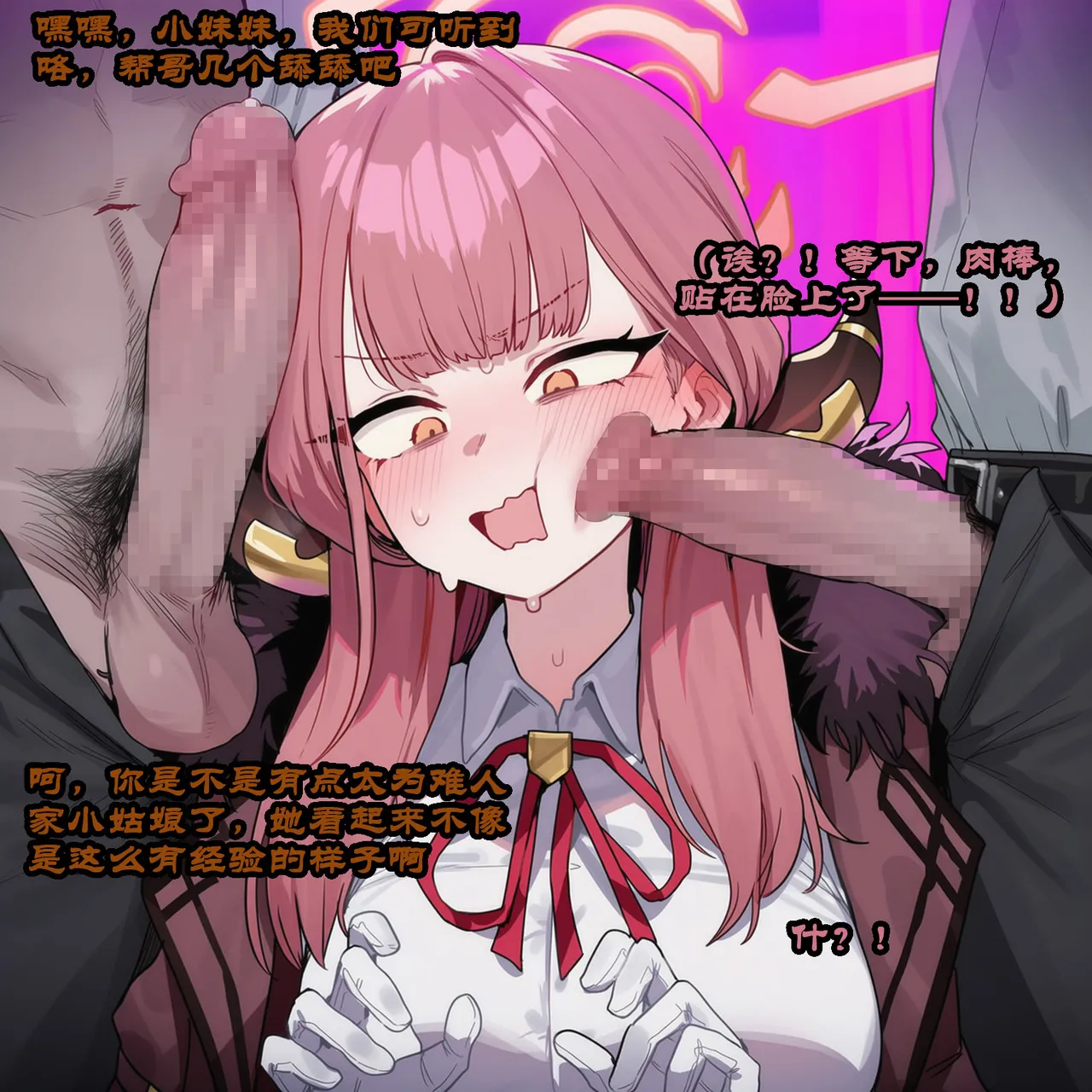 Manga Page 876