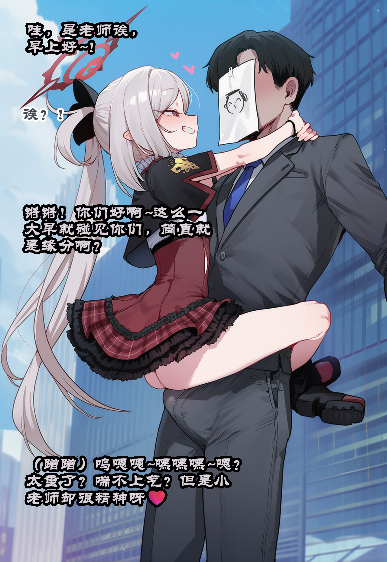 Manga Page 966