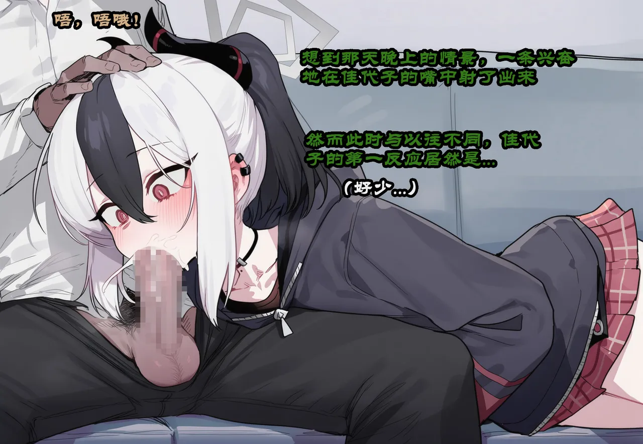 Manga Page 1003