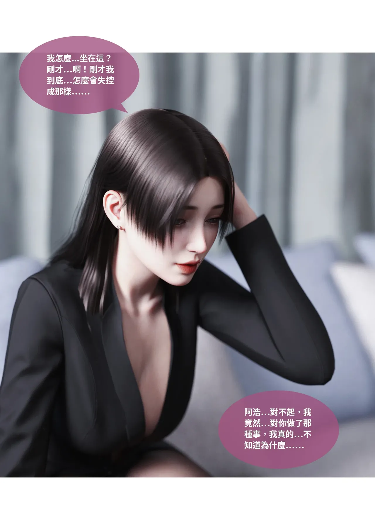 Manga Page 52