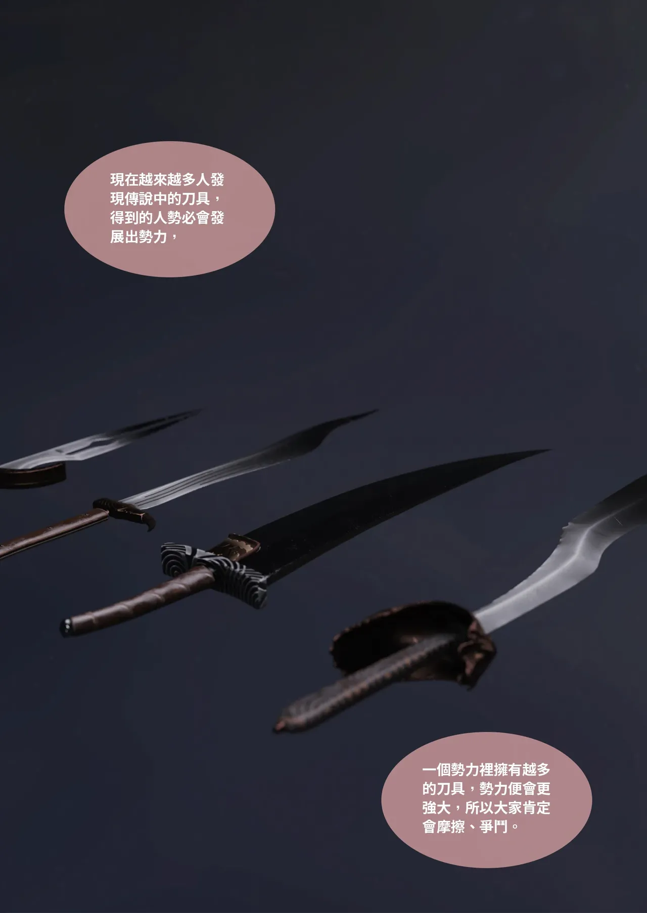 Manga Page 77