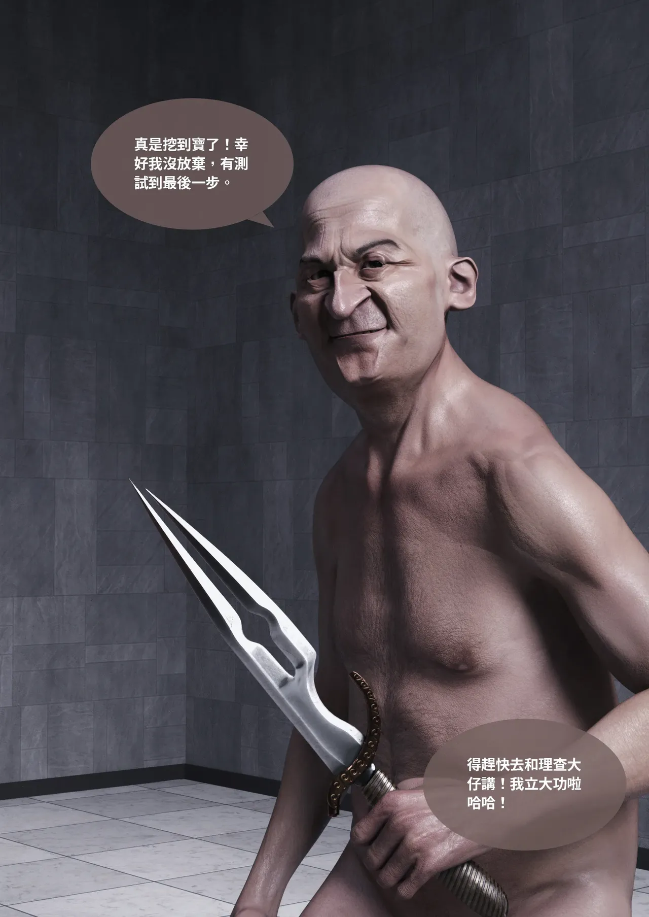 Manga Page 124