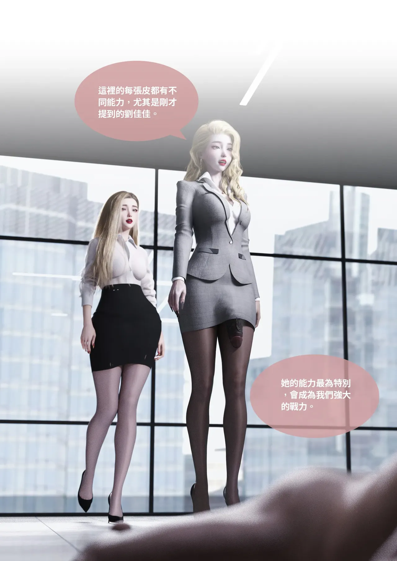 Manga Page 127