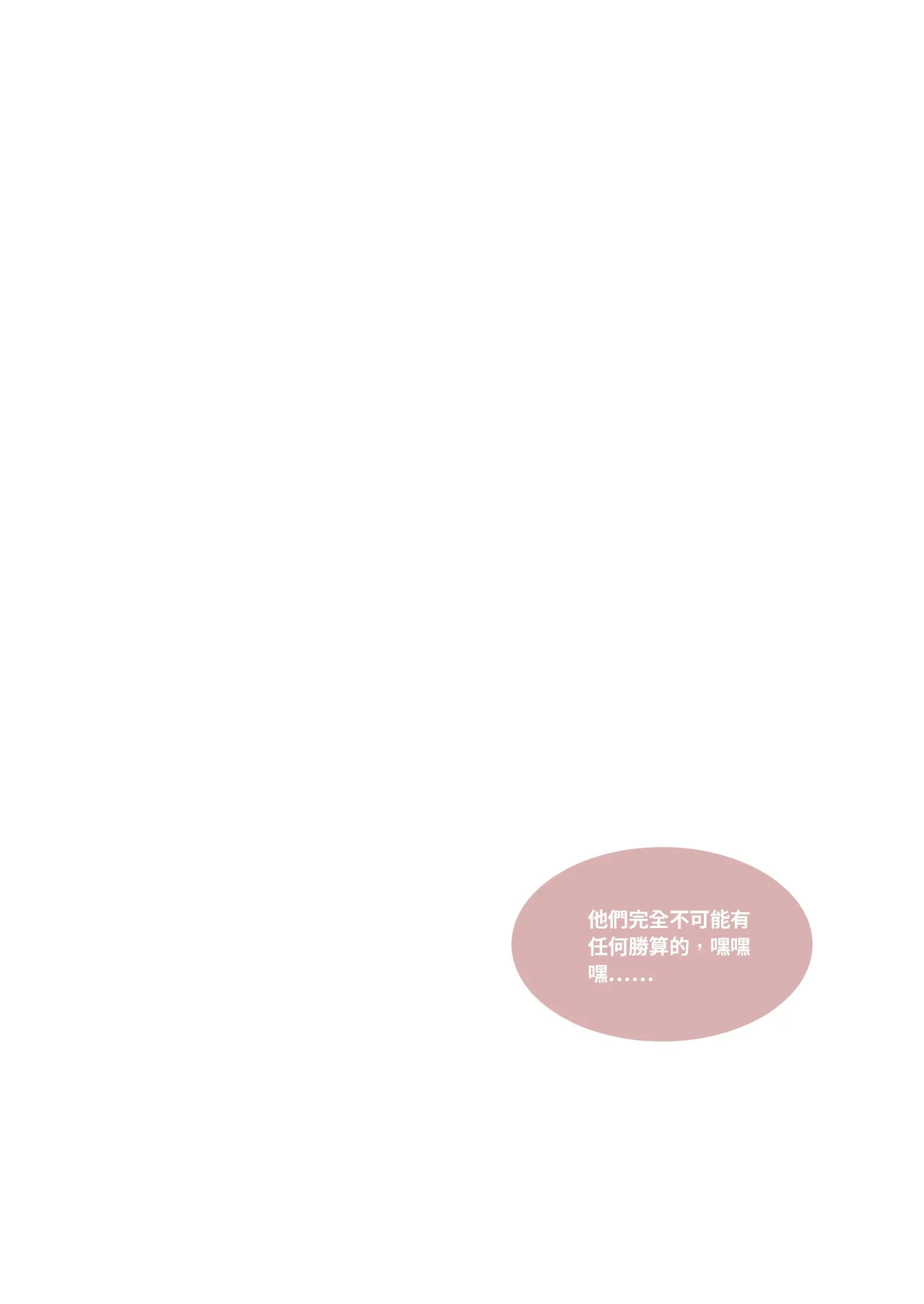 Manga Page 130