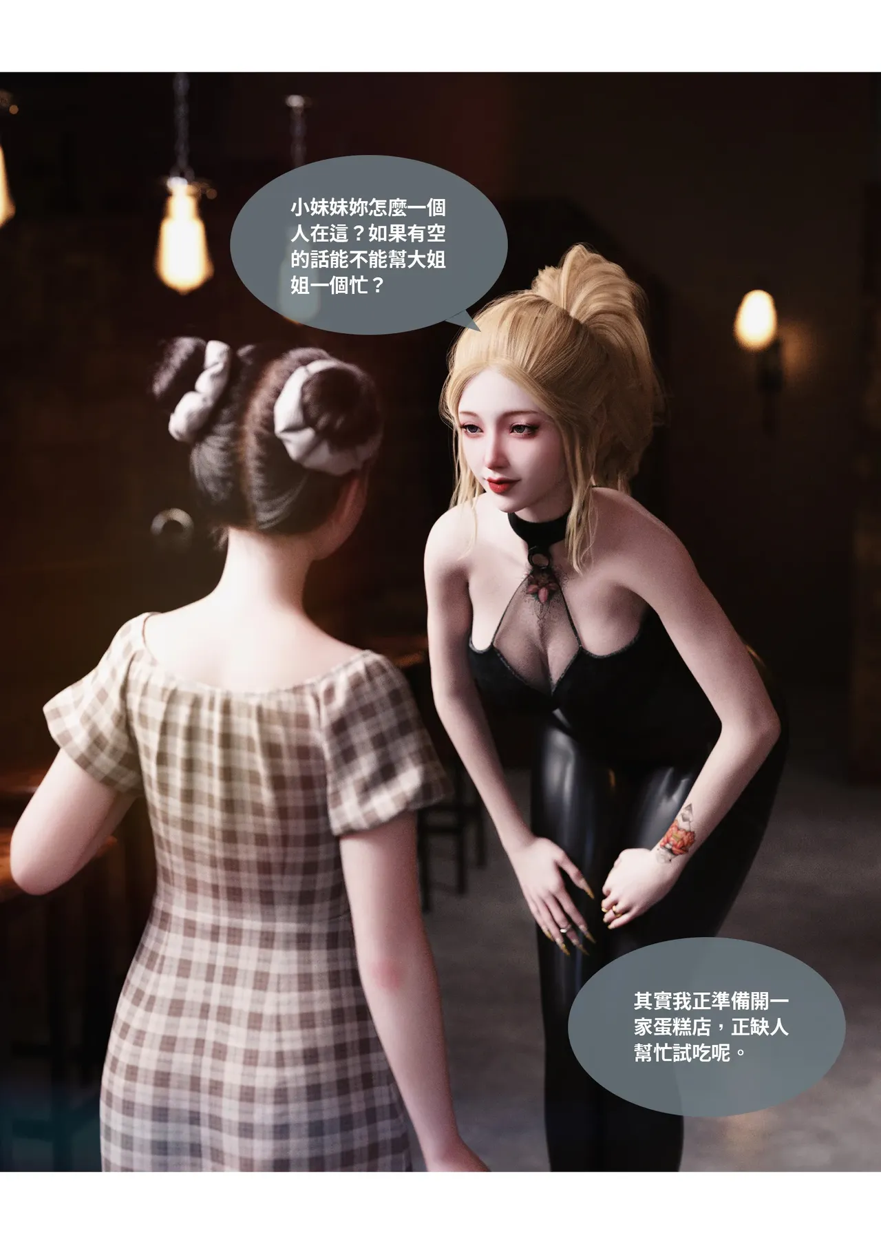 Manga Page 140