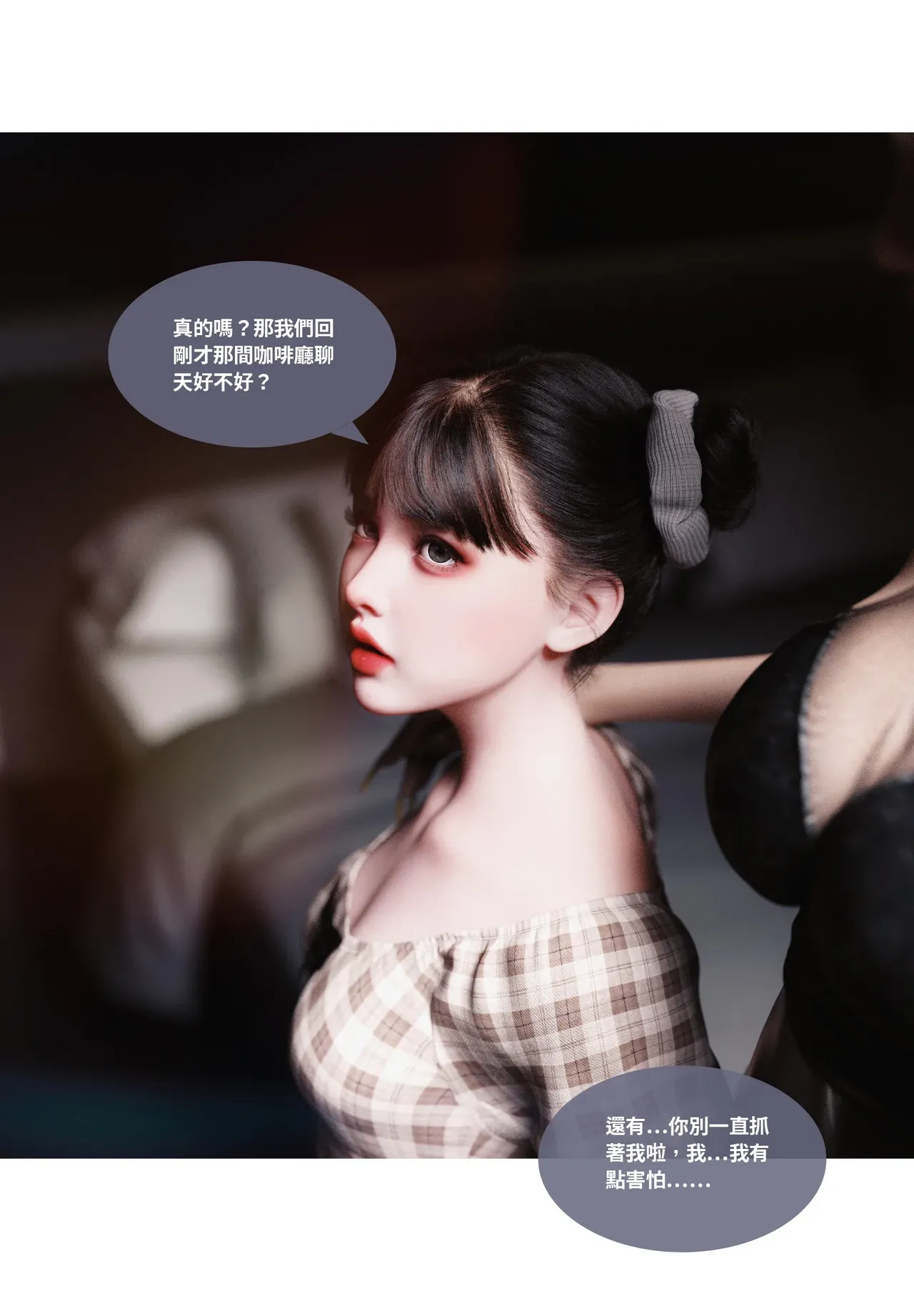 Manga Page 145