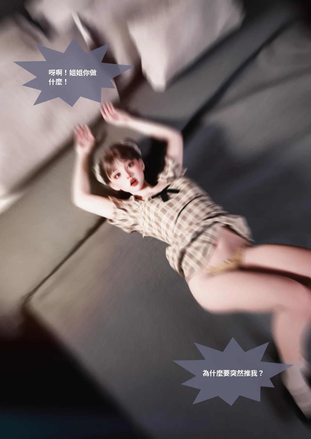 Manga Page 153
