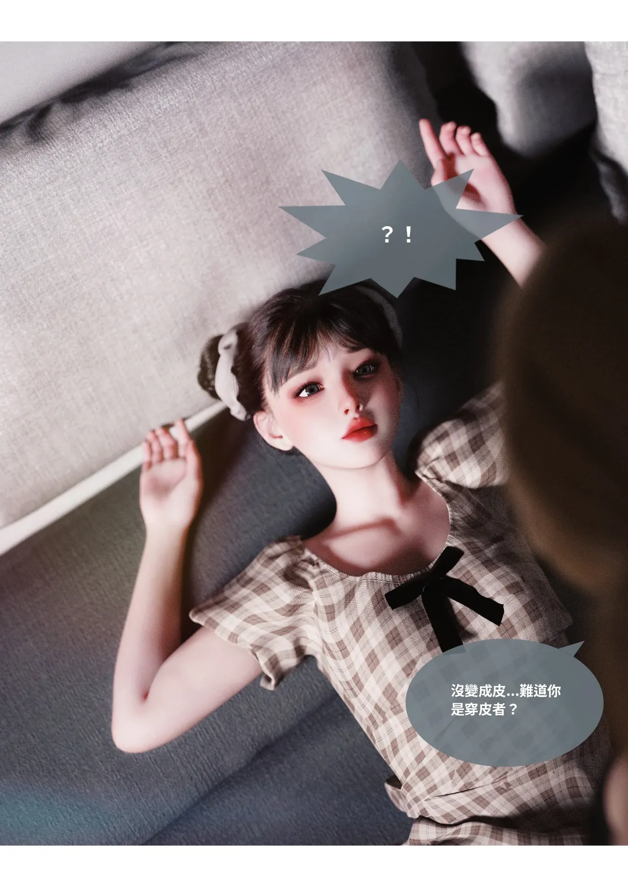 Manga Page 175