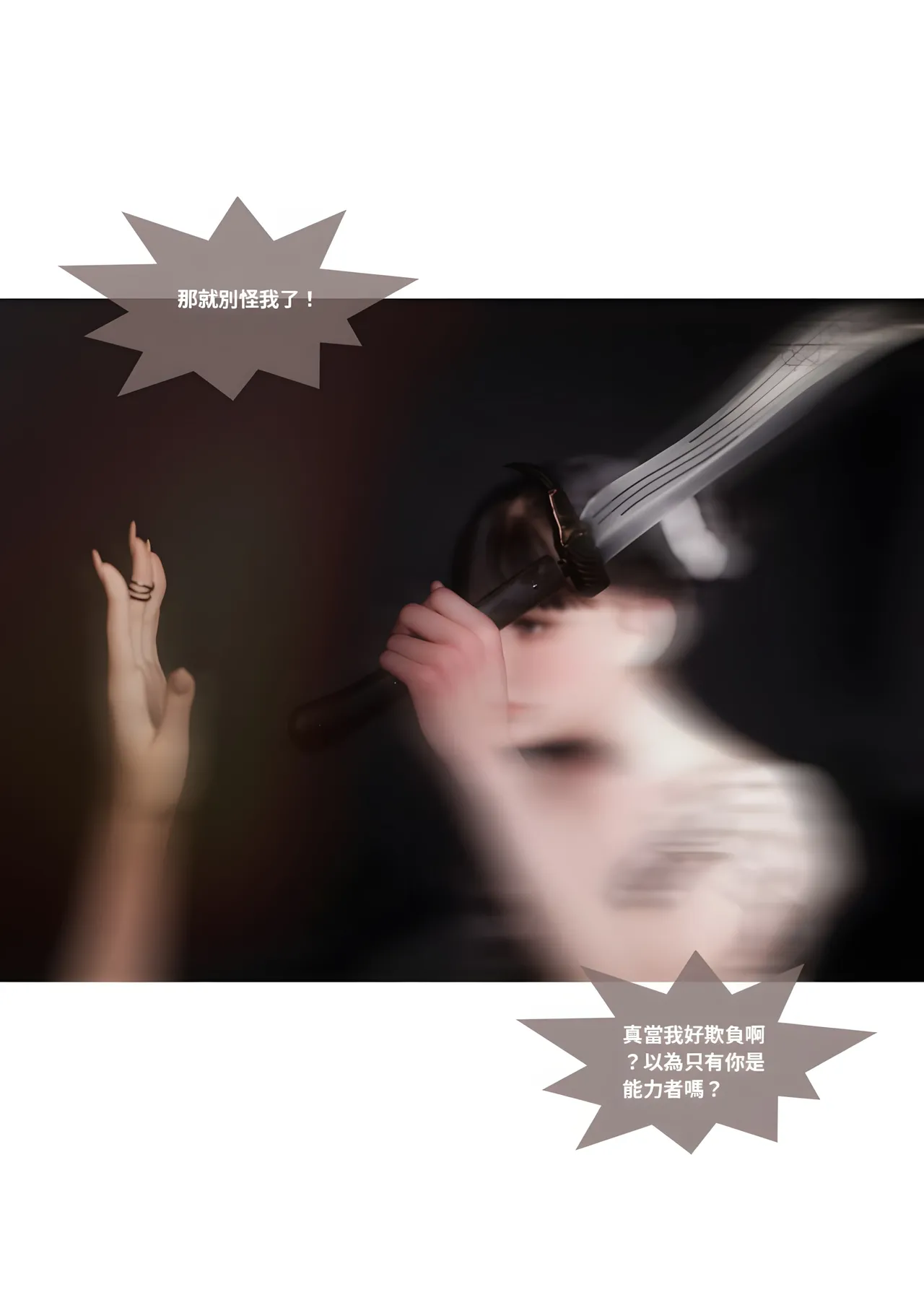 Manga Page 188
