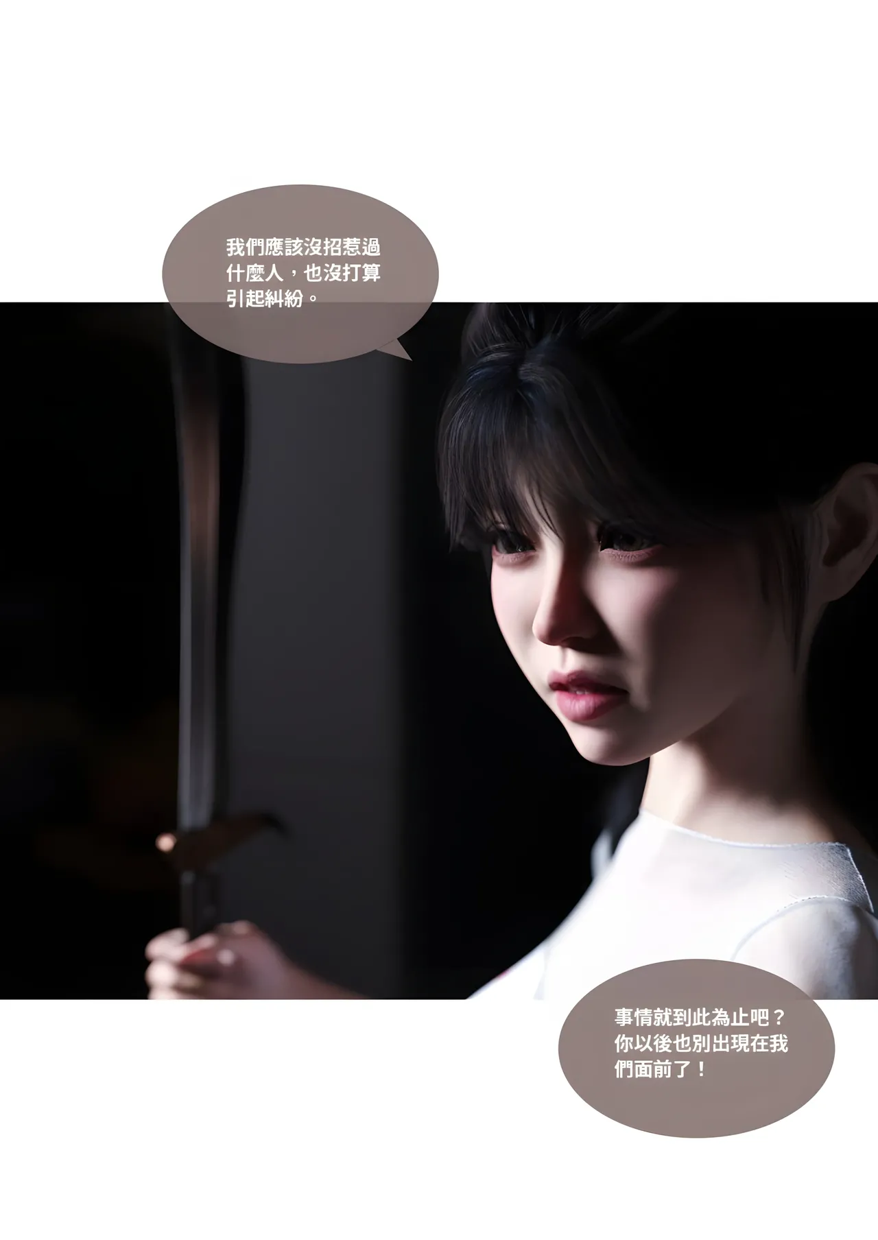 Manga Page 192