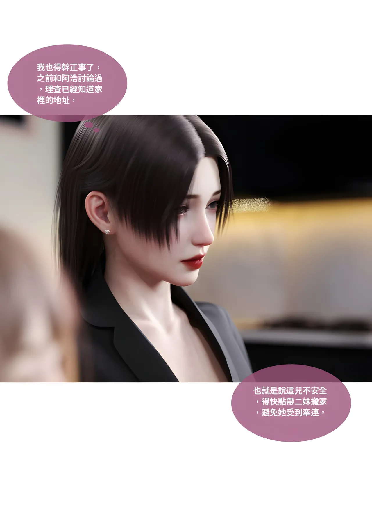 Manga Page 213