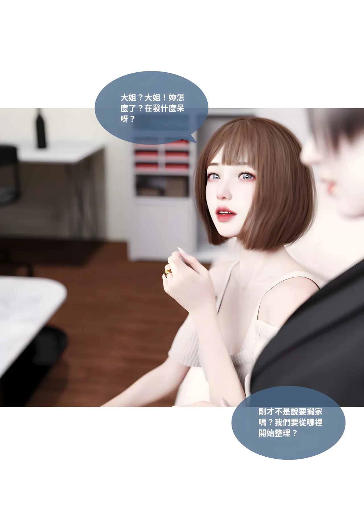 Manga Page 216