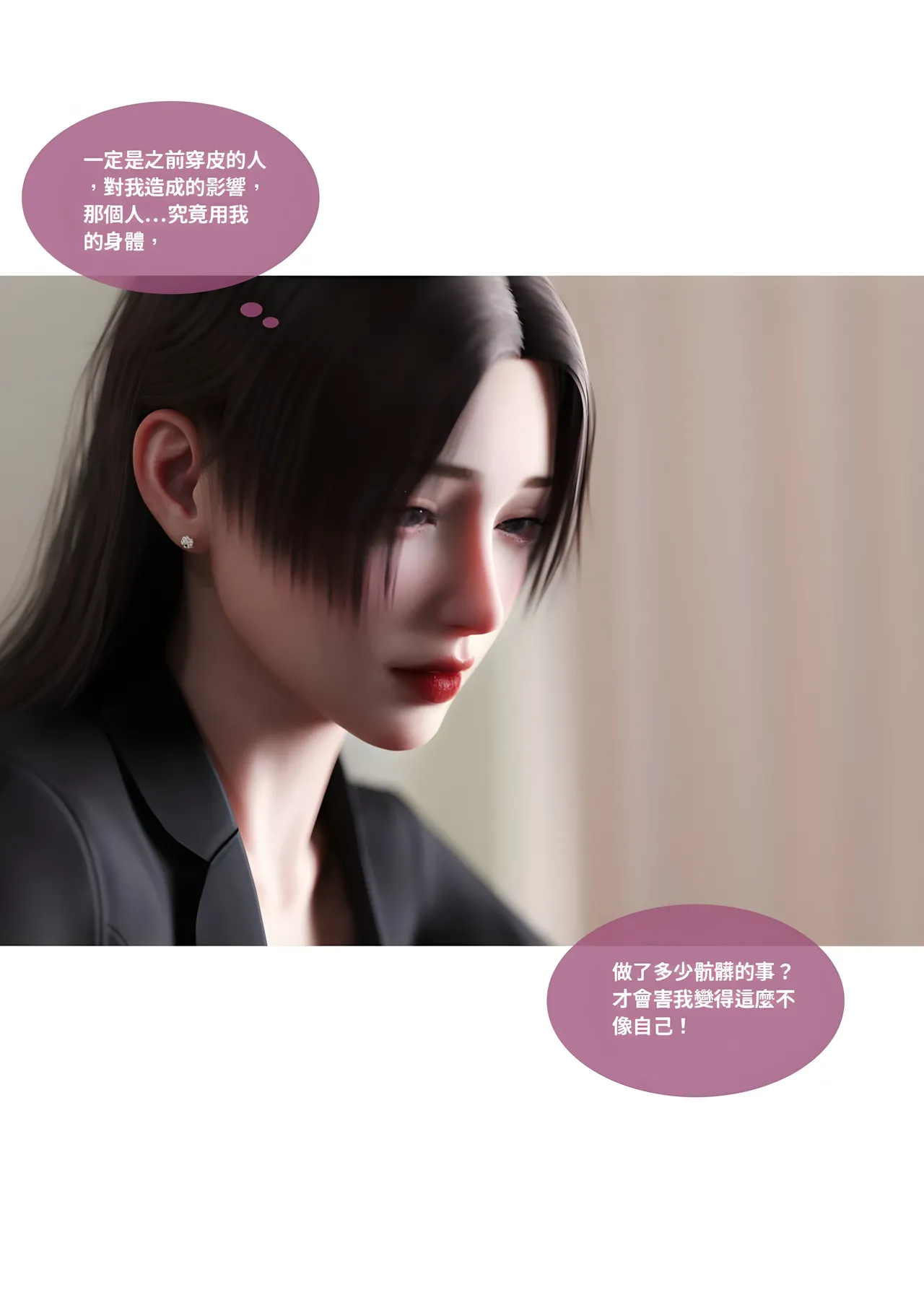 Manga Page 221