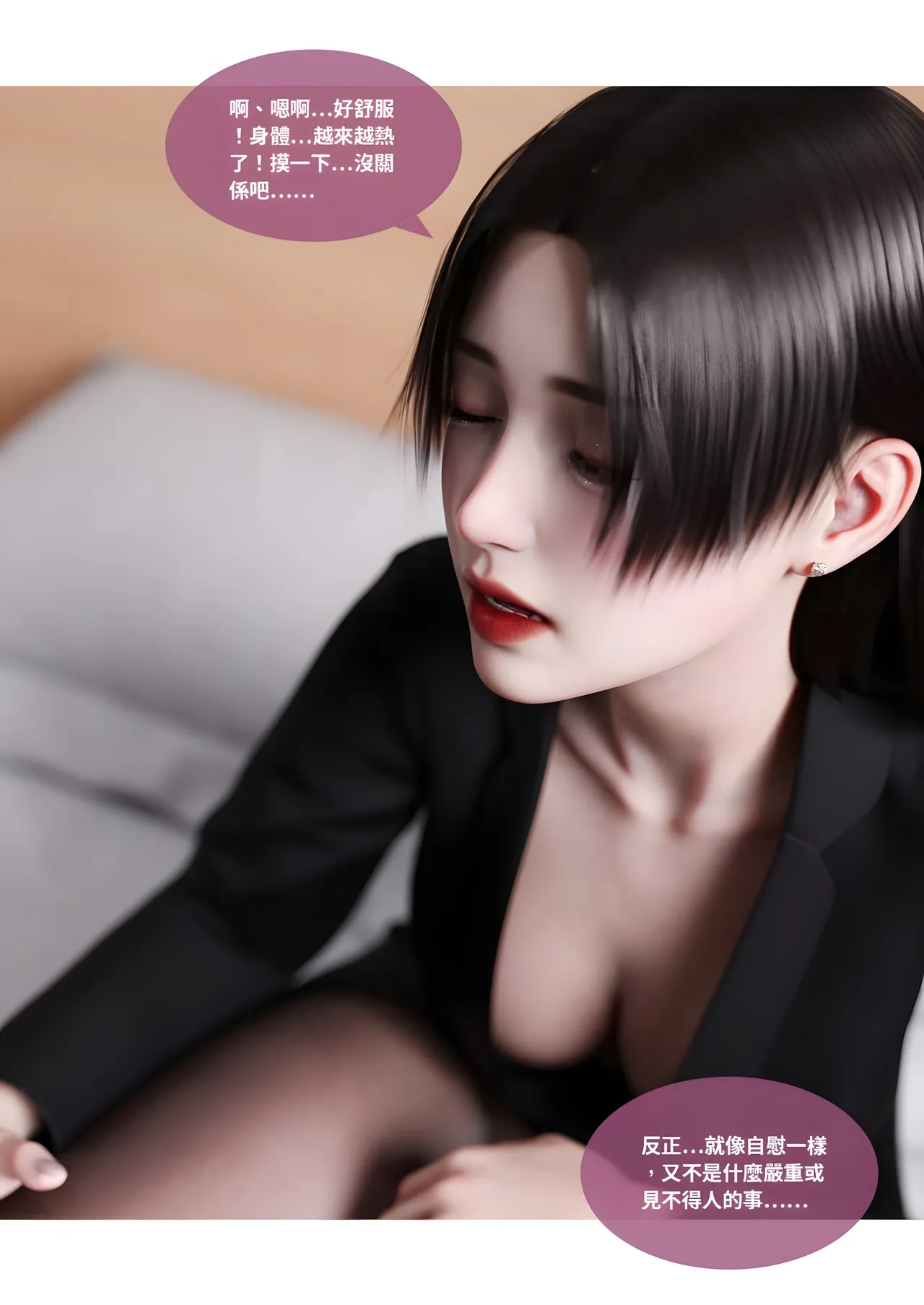 Manga Page 224