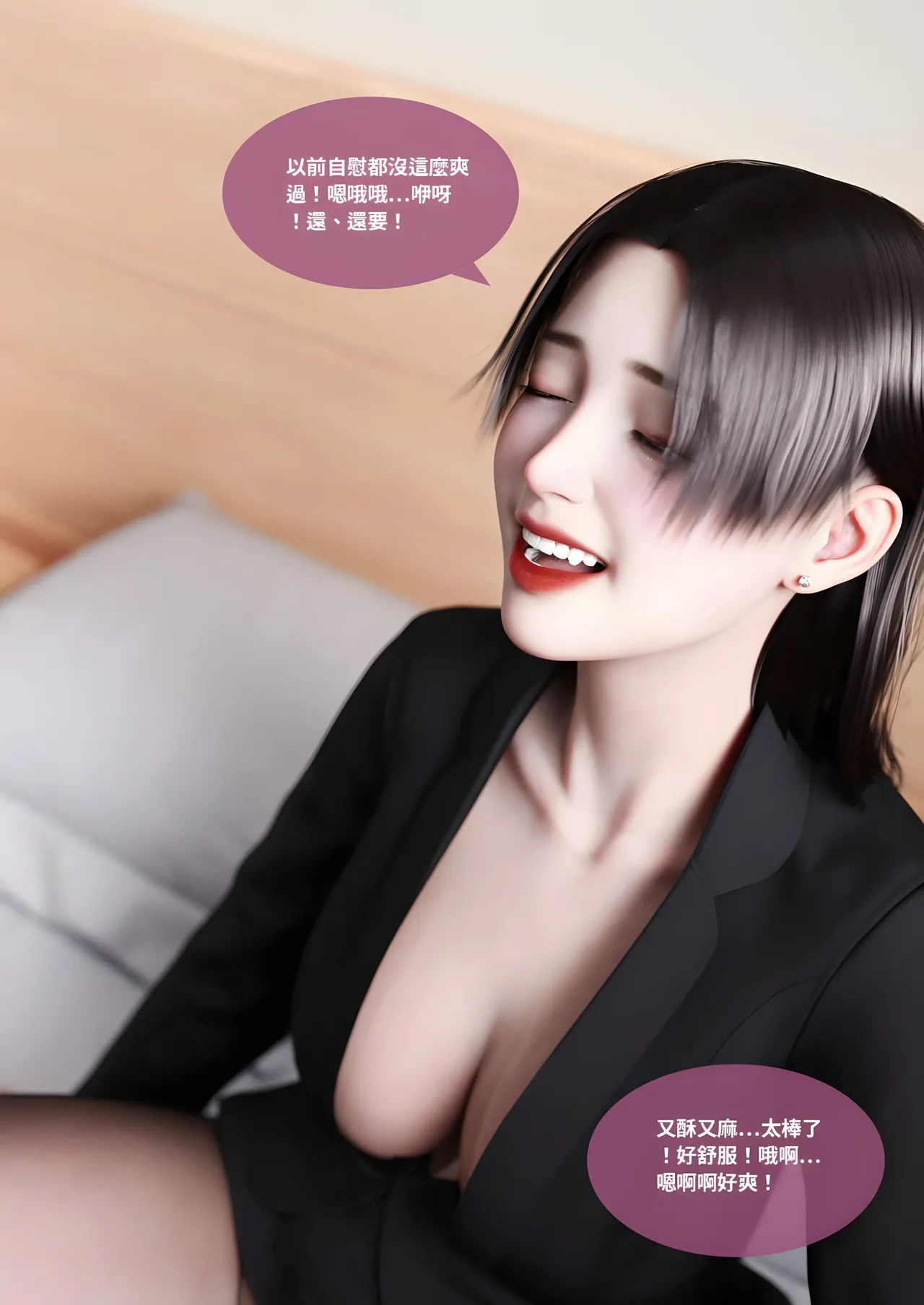 Manga Page 229