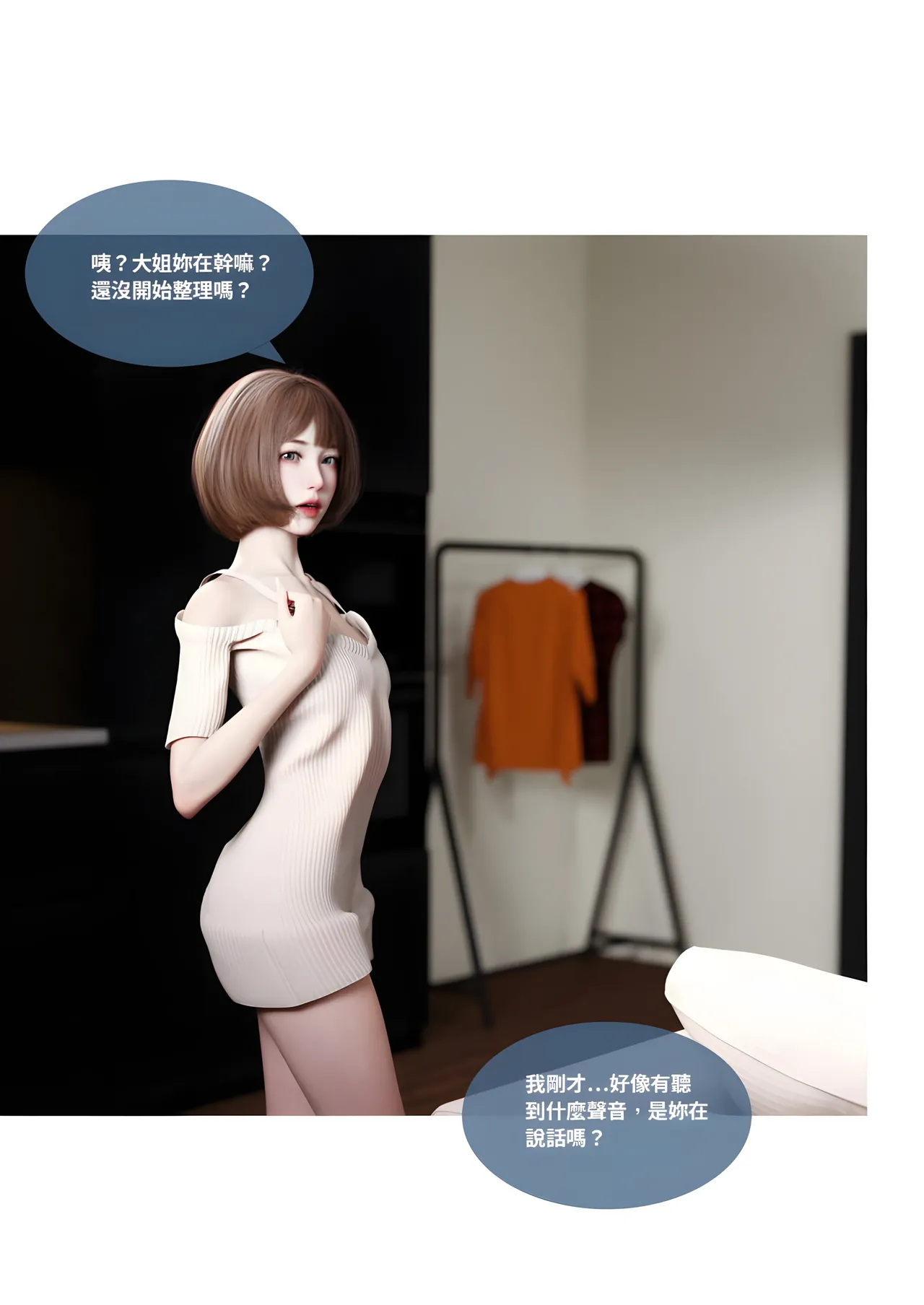 Manga Page 236