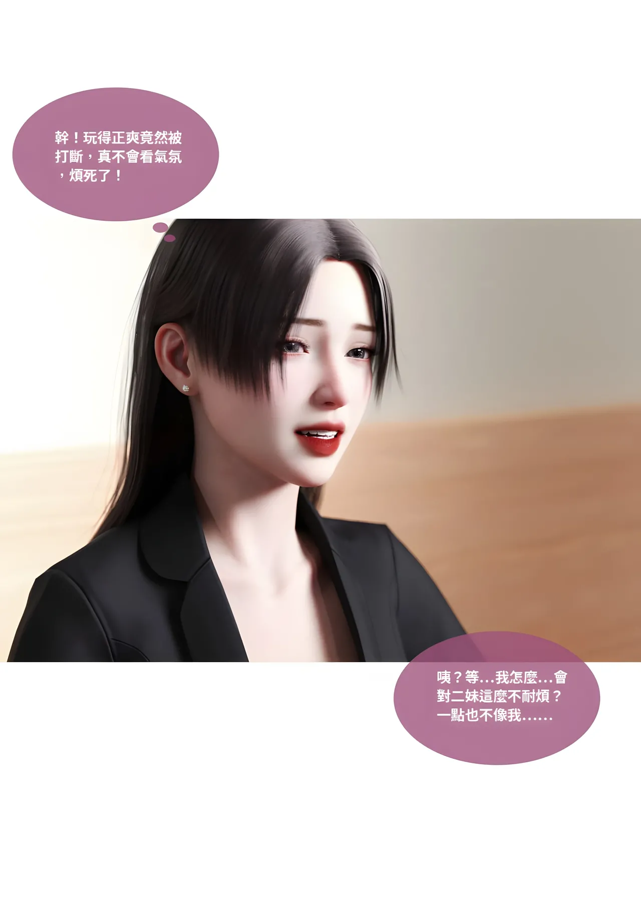 Manga Page 239