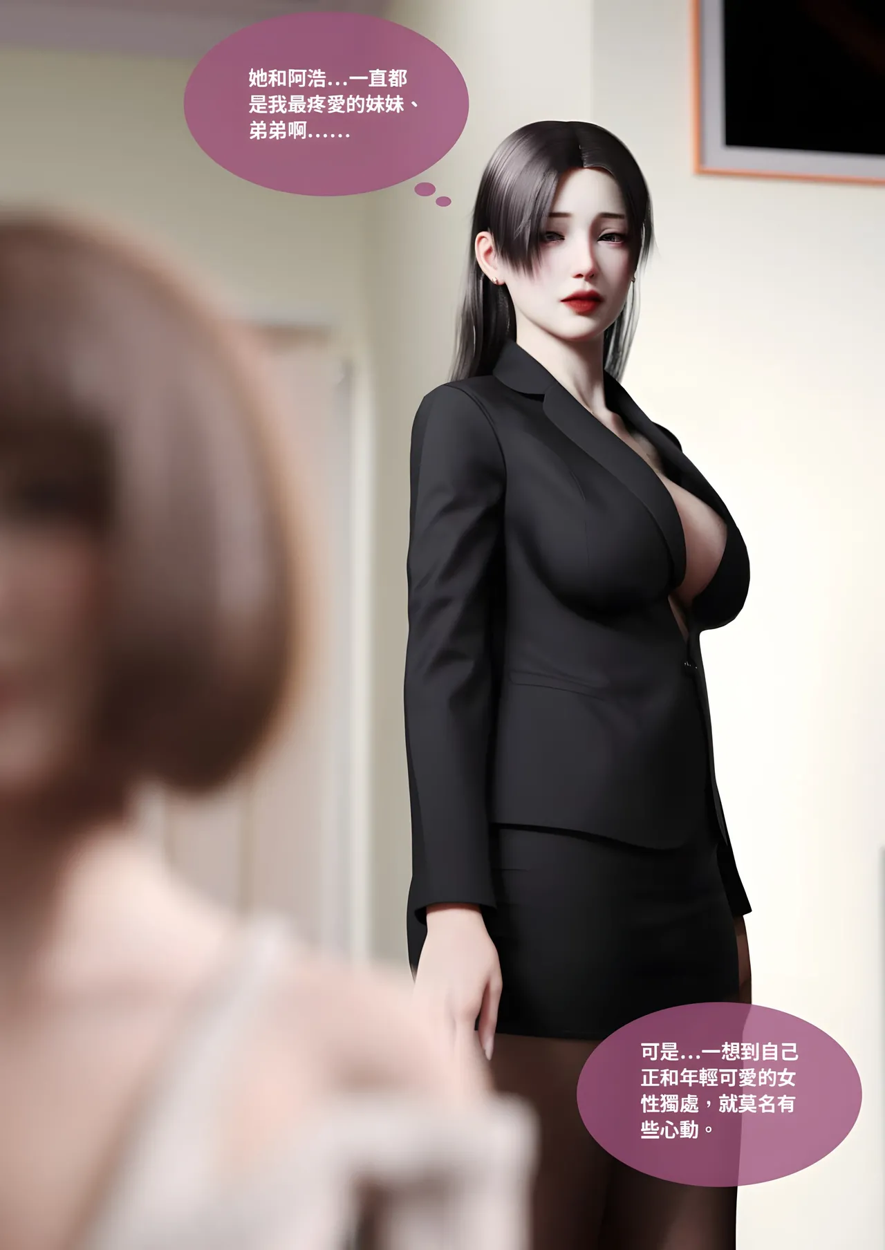 Manga Page 240