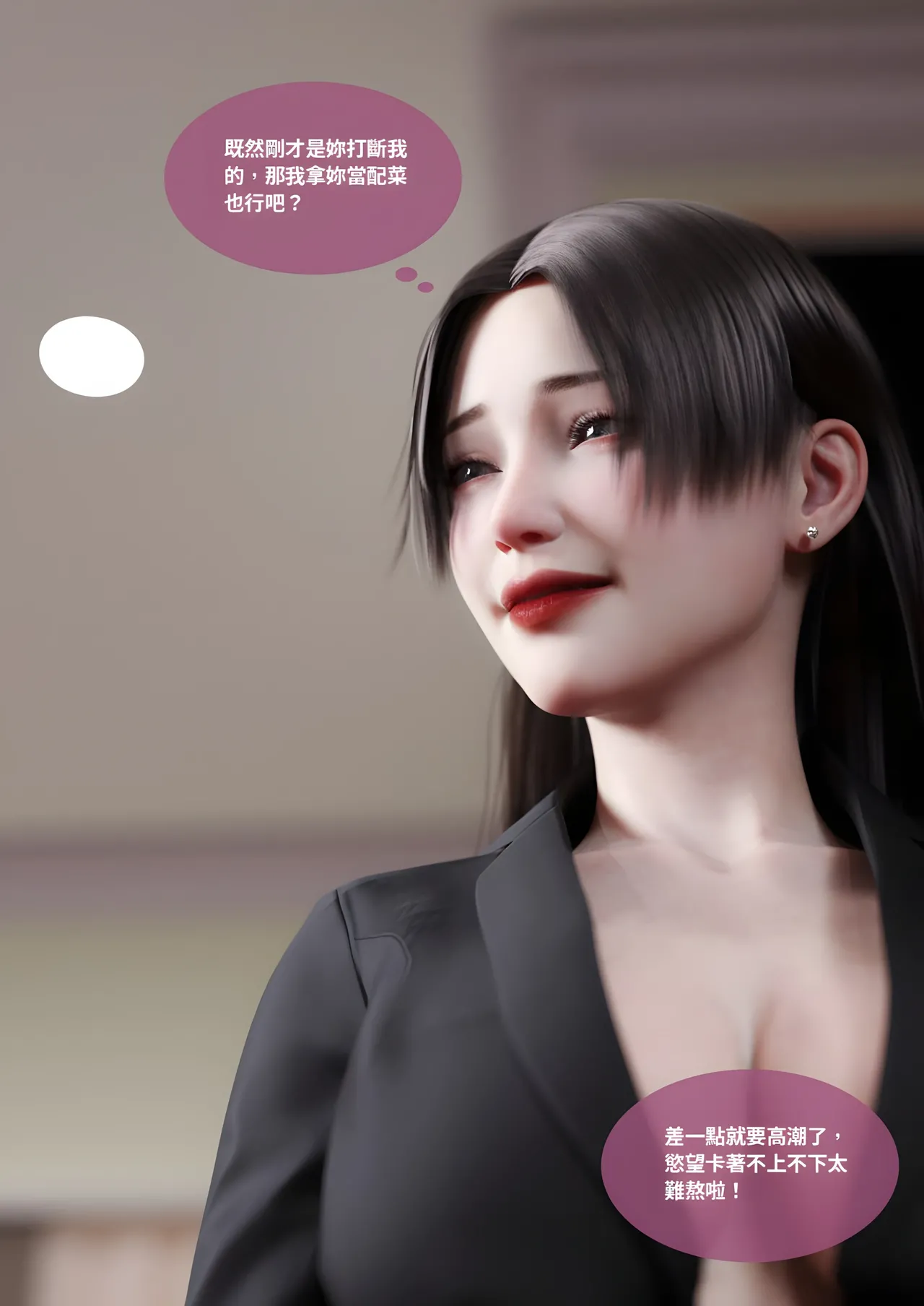 Manga Page 242