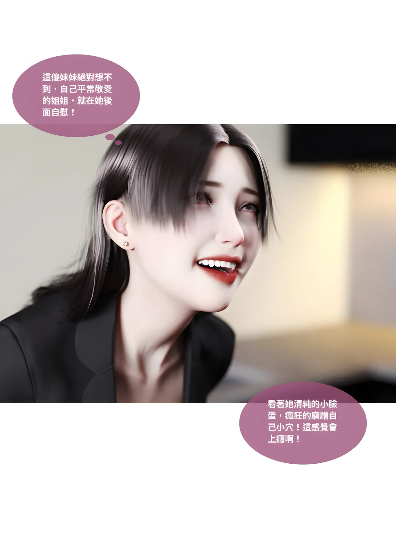 Manga Page 245