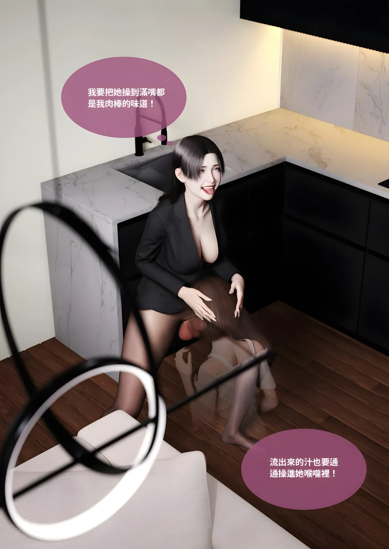 Manga Page 253