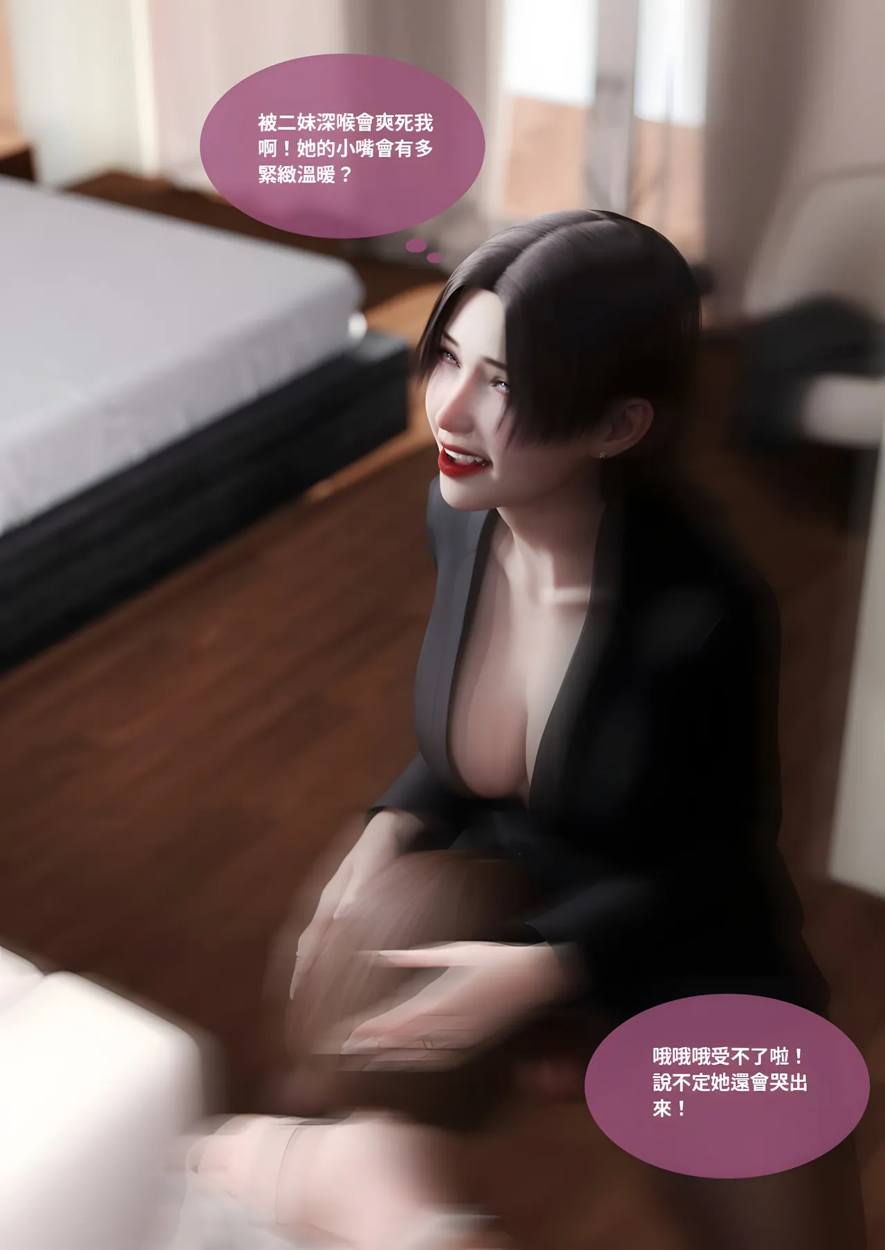 Manga Page 260