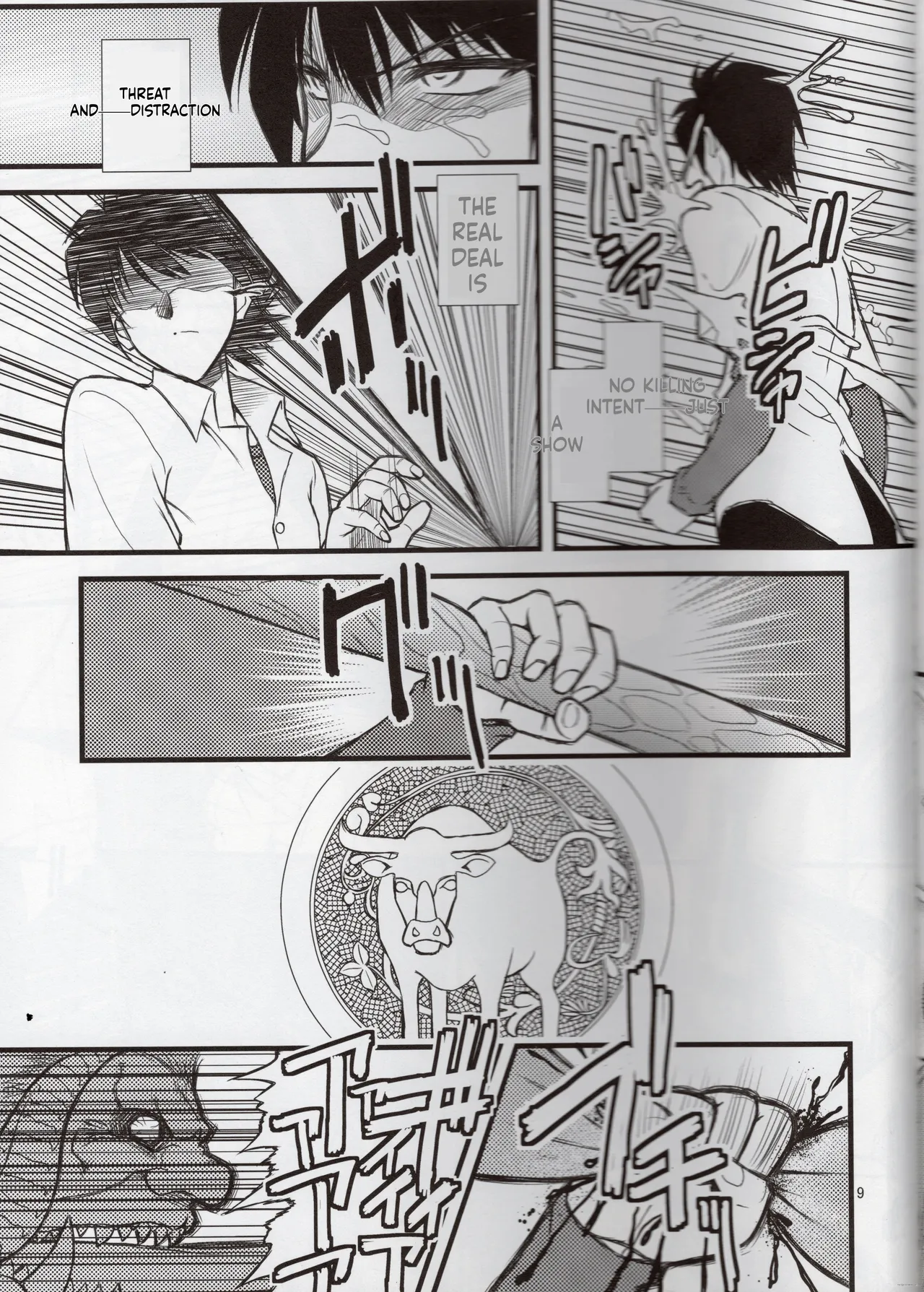 Manga Page 8