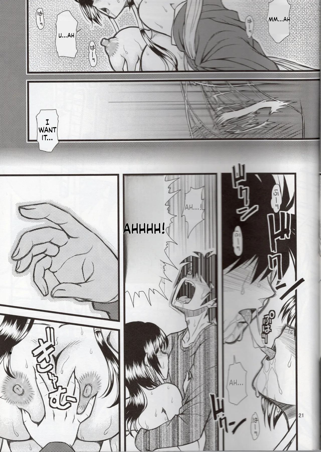 Manga Page 20