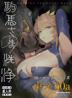 Gallery Cover