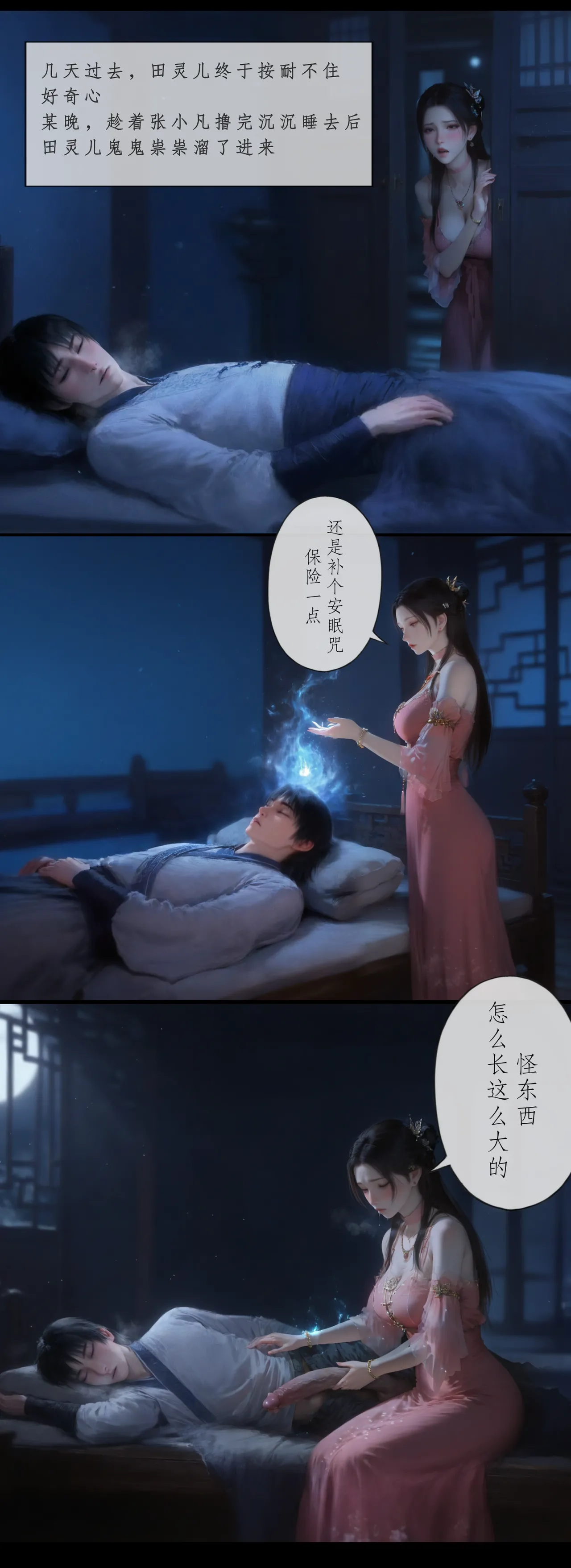 Manga Page 27